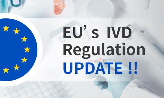 IVDR认证，IVDRCE认证，IVDR欧盟注册，IVDR技术文件编写