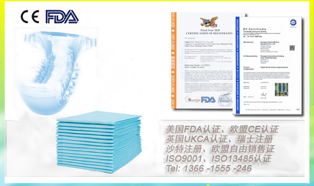 纸尿裤欧盟CE及美国FDA认证周期